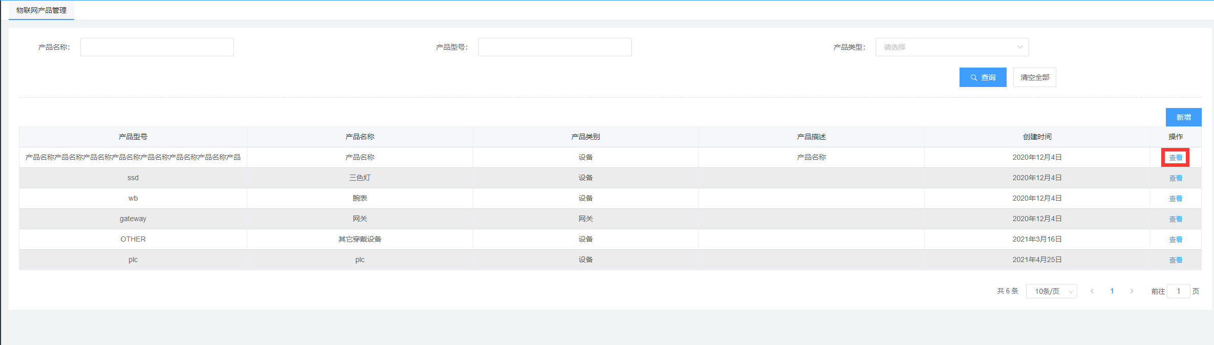 image-20211228201412506